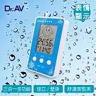 【Dr.AV】三合一智能液晶 溫濕度計(GM-108)