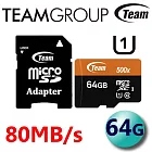 Team 十銓 64GB UHS-I MicroSDXC 高速卡