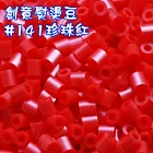 【瑞典Playbox熨燙豆】  1,000顆 單色豆補充包『珍珠色系』-色號#141珍珠紅