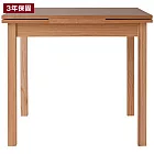 [MUJI 無印良品]木製伸縮餐桌/白蠟木/2/原色