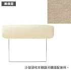 [MUJI 無印良品]棉鬆絨沙發通用頭枕套/淺灰/2.5人