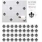 【ORIENTAL創意壁貼】質優 Tile (ORI0125) D款