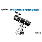 Sky Watcher BKP15075NEQ3牛頓反射式望遠鏡 +NEQ3赤道儀腳架