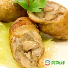 【買新鮮】夜市NO.1雞腿捲(300g&plusmn;10%/包3支)