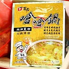 【那魯灣嚴選】嗆嗆鍋 麻油薑母火鍋湯底 10包(75g±10g/包)