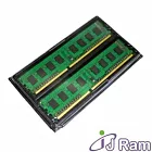 J-RAM DDR3 1600 4GB*2 雙通道桌上型記憶體