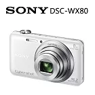 SONY Cyber-Shot DSC-WX80 新力 1610萬畫素 數位相機（白）【公司貨】送 硬式保護貼、章魚小腳架、數位清潔組.