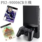 PS2主機-90006CB (港規)黑色+PS2-拉吉亞達物語 送 PS2-鐵拳妮那(中文版)