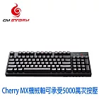 CM STORM 地獄火 Quick Fire TK 突擊步槍機械式鍵盤(茶軸-中文版)