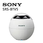 SONY SRS-BTV5 新力 NFC藍牙球型喇叭（白）【公司貨】.