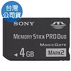 SONY 公司貨 MS PRO Duo 4GB Mark2 - PSP 周邊