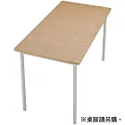 [MUJI 無印良品]白蠟木桌板/120×60