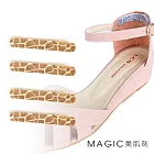 Magic美肌刻-鞋緣防磨隨意貼條長頸鹿紋