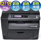 FujiXerox DocuPrint CM205b 彩色S-LED多功能複合機