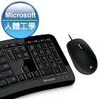 Microsoft 微軟人體工學舒適鍵鼠組 3000 [舒適曲線 絕佳握感 尖端科技]