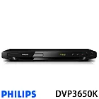 PHILIPS DVP3650K 飛利浦 RMVB / DVD播放機