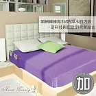 【HomeBeauty】四季完美雙面兩用防潑水床包式保潔墊-葡萄紫-加大