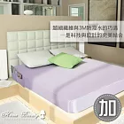 【HomeBeauty】四季完美雙面兩用防潑水床包式保潔墊-漾粉紫-加大