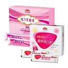 你滋美得 魔力美纖凍7包/盒+極致凍齡膠原蛋白粉(20包/盒)