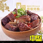 藝人小馬的店-醬爆烤鴨-切盤【中】 500g±50g/包