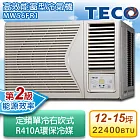 TECO東元高效能窗型冷氣12-15坪  MW56FR1