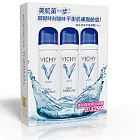 薇姿舒緩溫泉噴霧輕巧特惠