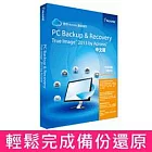 Acronis True Image Home 2013 [輕鬆快速完成備份還原！] 中文版