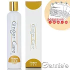 【Gennie』s奇妮】COSVITAL Ginger Care薑氛系列-薑精油洗髮精250ml