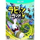 WII U 瘋狂兔子樂園 (日文版)