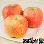 【阿成水果】智利秋香蘋果(32粒/約10公斤)