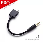 FiiO L5 Sony Walkman立體聲傳輸線