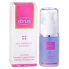 arin V型緊塑除 皺精華 30ml