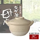 日本長谷園伊賀燒 多能調理 迷你小陶碗鍋 白