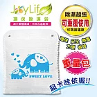 JoyLife 寶貝象可重複防霉除濕袋~250克