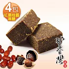 【那魯灣】古法手工紅棗桂圓黑糖4包(10顆/包/350g)