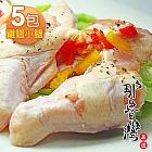 【那魯灣嚴選】卜蜂雞翅小腿真空包5包(6隻/350g/包)