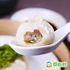 【易牙居】鮮肉小籠包(34g±10%/粒(8粒/包))