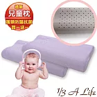 【1/3 A Life】聰明媽媽的選擇:兒童護頸防□抗菌記憶枕 (買一送一)