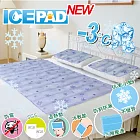 《ICE PAD》炎夏清涼冰敷抗凍印花冷凝墊(2床2枕)