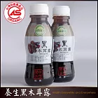 【好食家】自然樂活 養生黑木耳露 (350ml/40罐/組)