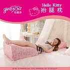 GreySa格蕾莎 Hello Kitty 凱蒂貓 抬腿枕 台灣專利弧度設計 美腿枕 足枕 背靠(靠背枕)Hello Kitty