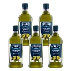 【CIRIO 義大利】100%特級初搾橄欖油(1000mlx5瓶)