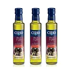 【CIRIO 義大利】黑松露特級初榨橄欖油(250mlx3瓶)