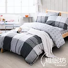 【織眠坊-格紋】台灣製四件式特級純棉床包被套組-加大