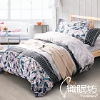 【織眠坊-葉語】台灣製四件式特級純棉床包被套組-加大