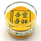 沙漏紙鎮  吾愛吾師
