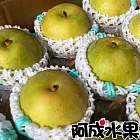 【阿成水果】日本20世紀水梨(6粒/約2.5kg)