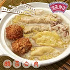 [億長御坊]酸菜白肉鍋