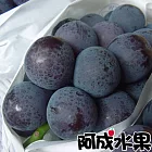 【阿成水果】日本空運無籽貓眼葡萄(7~8串/約5kg)