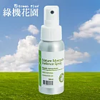 【綠機花園Green Plus】寶貝安心100%純天然檸檬香茅防蚊液60ml(寶貝使用最安心)